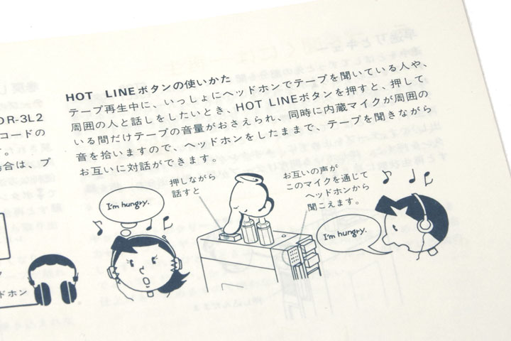 manual