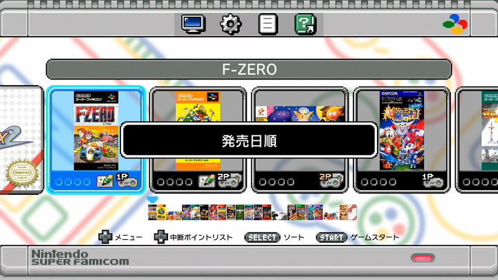 ソート