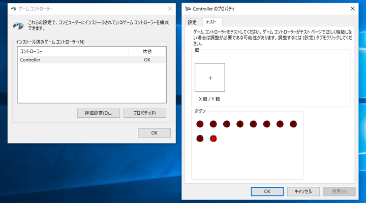 Windows画面