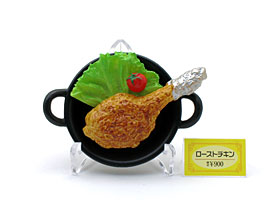 ローストチキン