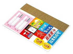 シール