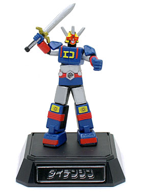 デンジマン